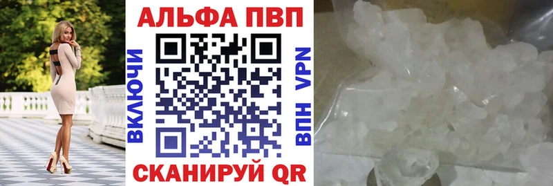 A-PVP крисы CK  даркнет сайт  Лакинск 
