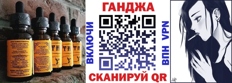 Cannafood конопля  магазин  наркотиков  Лакинск 