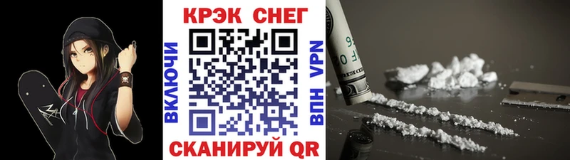 Cocaine Боливия Лакинск