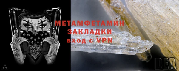 прущий лед Балабаново