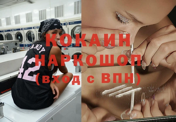 твердый Балахна