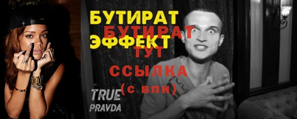 прущий лед Балабаново