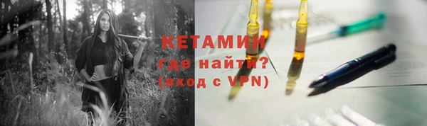 прущий лед Балабаново