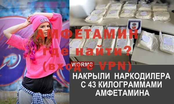 прущий лед Балабаново
