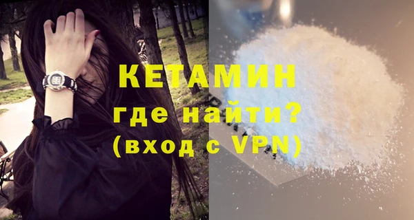 альфа пвп VHQ Сосновый Бор
