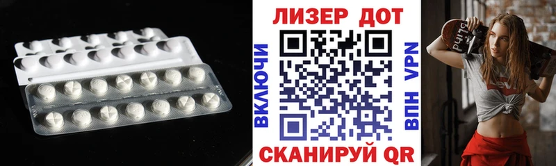магазин Лакинск Лсд 25 экстази ecstasy