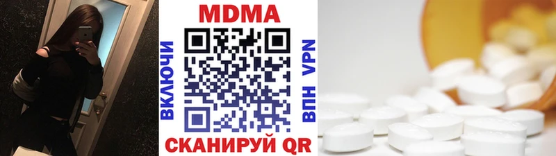 MDMA молли  наркошоп  MEGA ТОР  Лакинск 