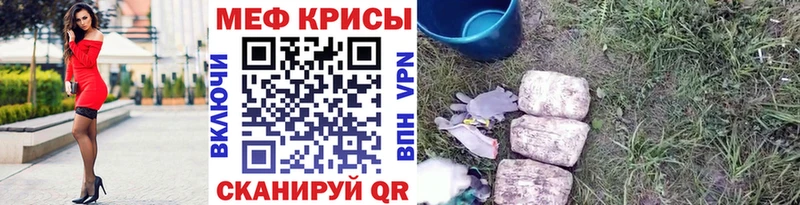цена   Лакинск  Мефедрон mephedrone 