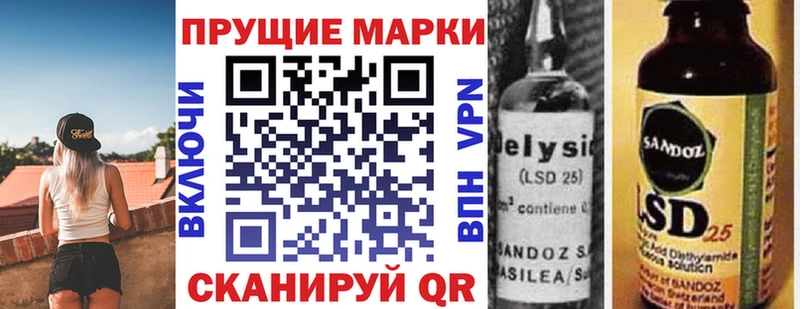 даркнет какой сайт  blacksprut маркетплейс  Лакинск  Марки 25I-NBOMe 1500мкг 